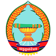Battambang Administrations